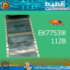 EK77539l112B         