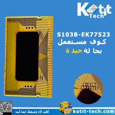 S103B-EK77523  