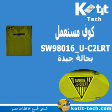 SW98016_U-C2LRT