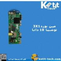 مين بورد3X1 توشيبا 10 داتا