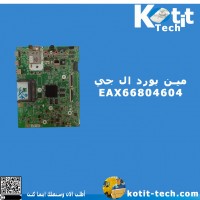مين بورد ال جي EAX66804604 