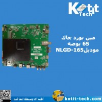 مين بورد جاك 65 بوصه  موديلNLGD-165
