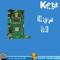 مين بورد 4*1  10 داتا