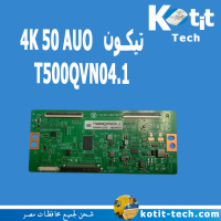تيكون AUO 50 4K