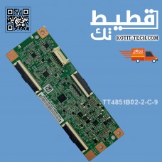 تيكون TT4851B02-2-C-9