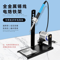 حامل كاوية لوكس حامل كاوية لوكس