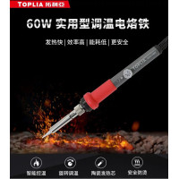 كاوية لحام تسخين داخلى 220 فولت TOPLIA كاوية لحام تسخين داخلى 220 فولت TOPLIA