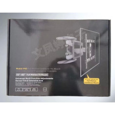 حامل شاشة متحرك P65 