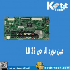 مين بورد ال جى 32 LB