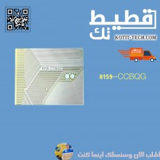 8159-CCBQG           