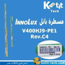 مسطرة بانل V400HJ9-PE1 Rev.C4 