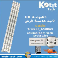 طقم ال جى 65 بوصة 9 ليد عدسة قرش موديل 65UK6300 طقم ال جى 65 بوصة 9 ليد عدسة قرش موديل 65UK6300