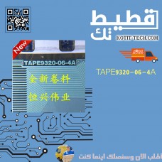 TAPE9320-06-4A       