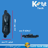 طقم سماعات صينى طقم سماعات صينى