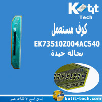 EK73510Z004AC540