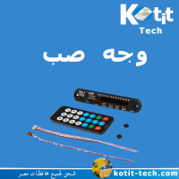 وش صب 