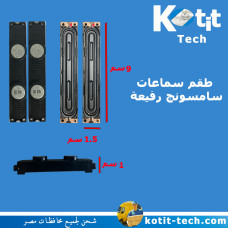 طقم سماعة سامسونج رفيعة 