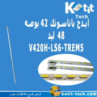 ايدج باناسونك 42 بوصه 48 ليد 
