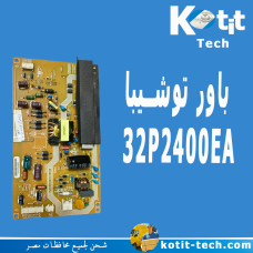 باور توشيبا موديل 32P2400EA