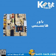 باور هايسنس
