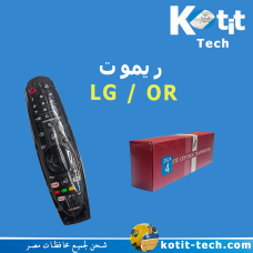 ريموت LG/OR