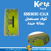 SS8303C-C1LX