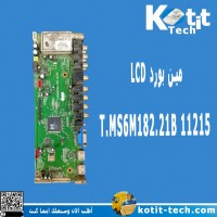 مين بورد T.MS6M182.21B911215 LCD مين بورد T.MS6M182.21B911215 LCD