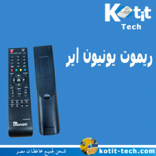 ريموت يونيون اير 