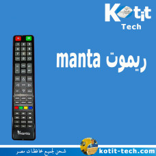 ريموت manta 