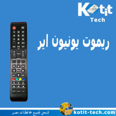ريموت يونيون اير