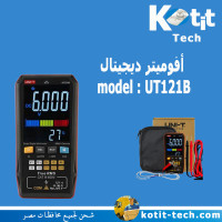 أفوميتر ديجيتال  model : UT121B 