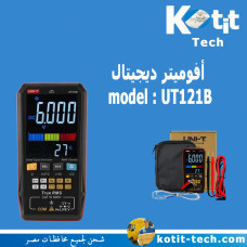 أفوميتر ديجيتال  model : UT121B