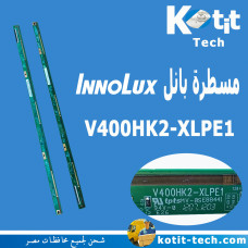  مسطرة بانل V400HK2-XLPE1