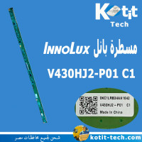  مسطرة بانل V430HJ2-P01 C1