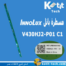  مسطرة بانل V430HJ2-P01 C1