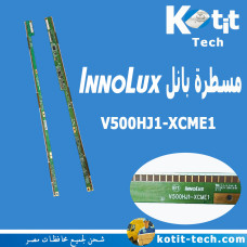  مسطرة بانل V500HJ1-XCME1