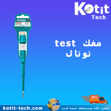 مفك test توتال