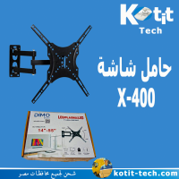 حامل شاشة  X-400