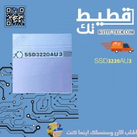 SSD3220AU3               