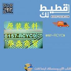 8157-RCYC9       