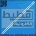 طقم ايدج  سامسونج 49 بوصه  NU&RU  عدد 38 ليد معدل ب سنادات للاكليرك